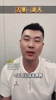 王仕鹏分析湖人vs活塞：节奏慢 场面不会大开大合 得分低