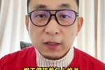 解说：西部七八大概率就是太阳VS快船 谁赢基本就是对阵马刺