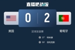托马斯&middot;阿劳霍：我觉得自己表现很好，能否去世界杯由主帅决定