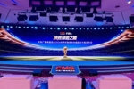 央视今日16:00将召开2026世界杯发布会，重磅揭晓转播报道计划