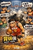 最大领先29分被绝杀逆转！马刺陷入1-3落后绝境谁的责任？