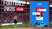 孙继海谢晖公开&ldquo;拆台&rdquo;？李刚仁想超孙兴慜，难度拉满！