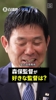 森保一曾言：我最喜欢的教练是安切洛蒂！如果能再次交手就太棒了