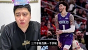 森林狼高代价换三球？大史：起码人家是为了赢球在改变！