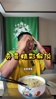 徐亮：今年的世界杯诸葛亮来了都得扔200，有很多比赛不正常
