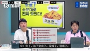 魔笛不会被韩国人拉黑吧😂！魔笛助攻球队领先，韩国球迷反应