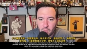 美媒分析开拓者引进卡尔森，核心信号可能认为杨瀚森还没做好准备