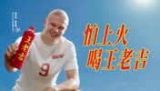 哈兰德双响，挪威晋级！王老吉恐成最大赢家😂