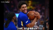 金州当地媒体已经开始给小邓利维施压！小评近期NBA新闻！