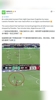 ESPN:一个被低估的精彩瞬间！帕雷德斯这个抢断2分钟后阿根廷绝杀