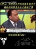 你给自己的历史排名是多少？科比：我尽最大努力变得更好，就够了