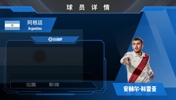 HWG！河床1700w刀签前马竞边锋安赫尔&middot;科雷亚⚽️看集锦