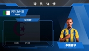HWG！本纳塞尔与米兰解约后加盟卡塔尔加拉法⚽️看集锦吧