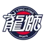 广州龙狮U19